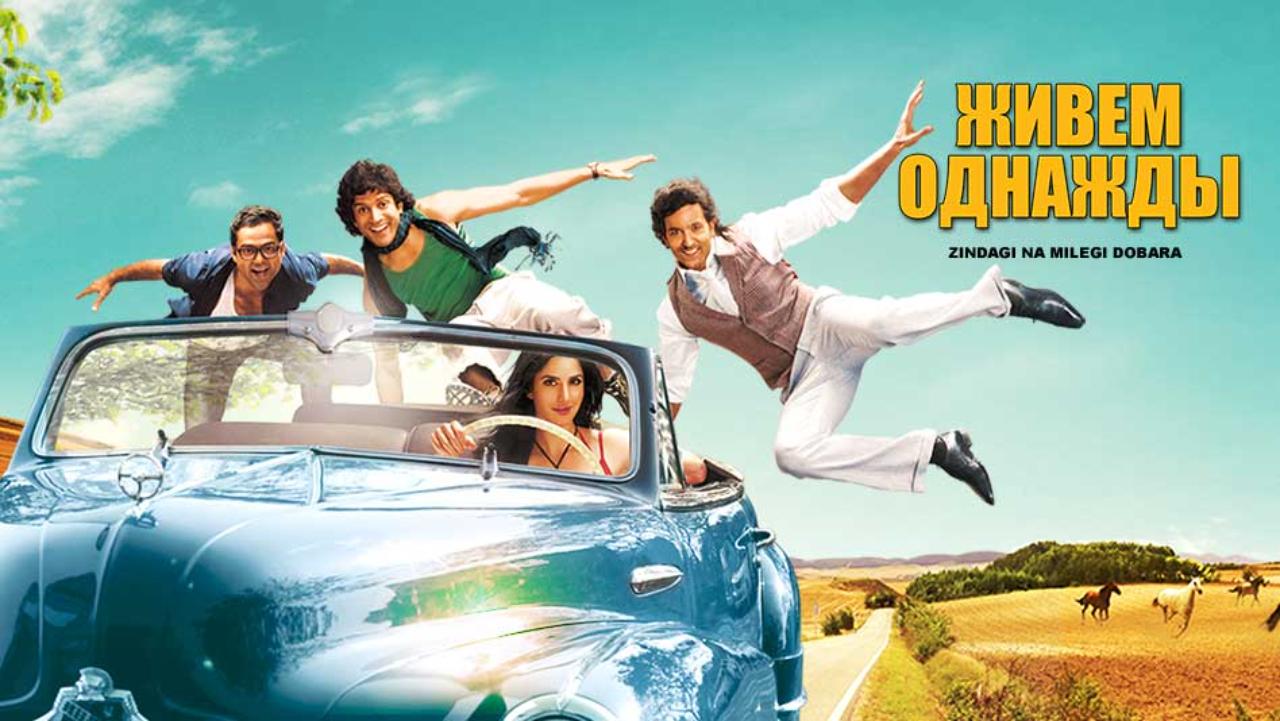 Zindagi na milegi dobara on hotstar on sale