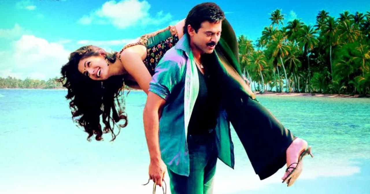 The 2004 film revolves around Prasad, a bank employee in Visakhapatnam, who falls in love with a woman named Malliswari. However, he gets in trouble when she turns out to be an heiress who is being targeted for murder
