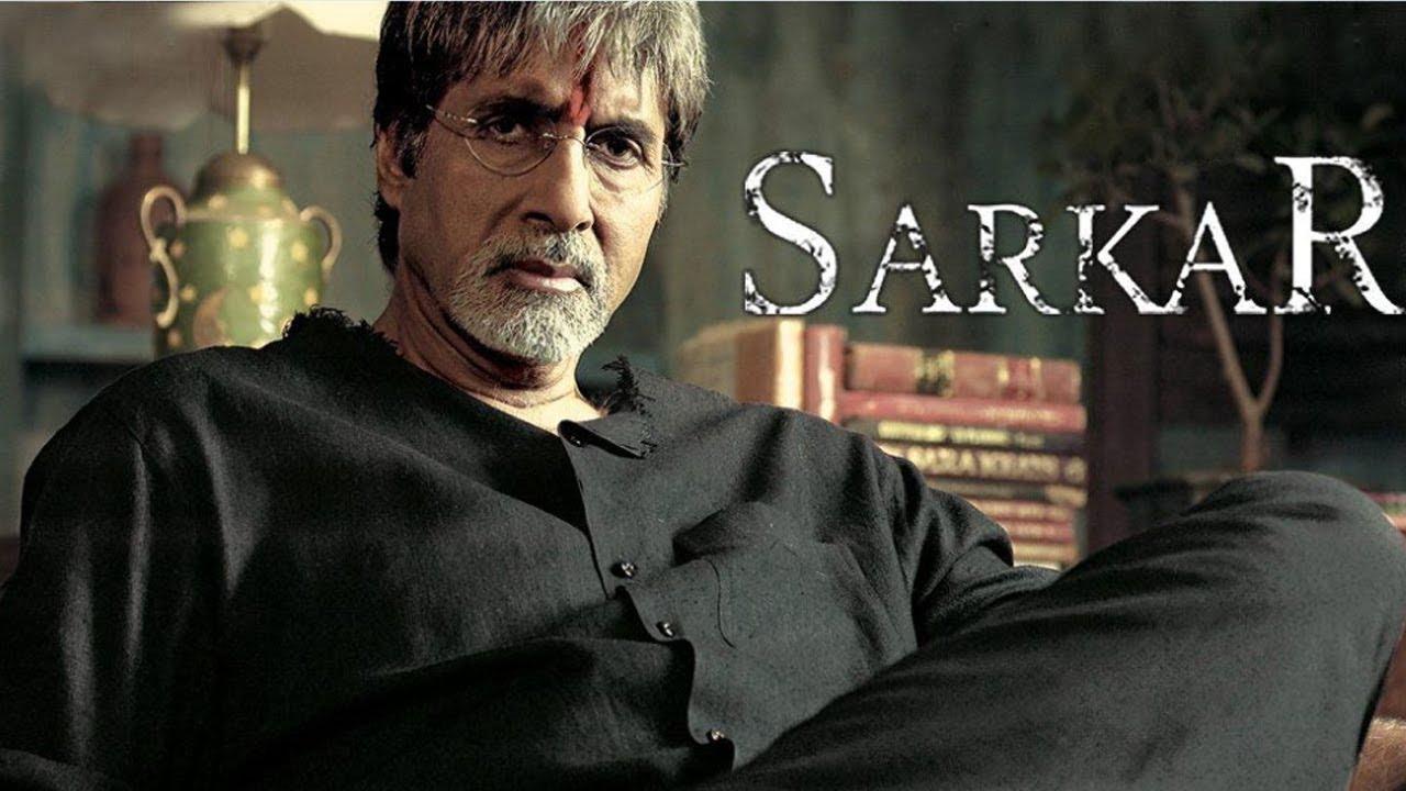 The 2005 film directed by Ram Gopal Varma tell the story of Sarkar, an influential man, who is falsely charged with the murder of an upright politician. When he is imprisoned, his son Shankar steps into his shoes as a leader to protect his father and their legacy. Katrina plays Pooja, Shankar's girlfriend in the film
