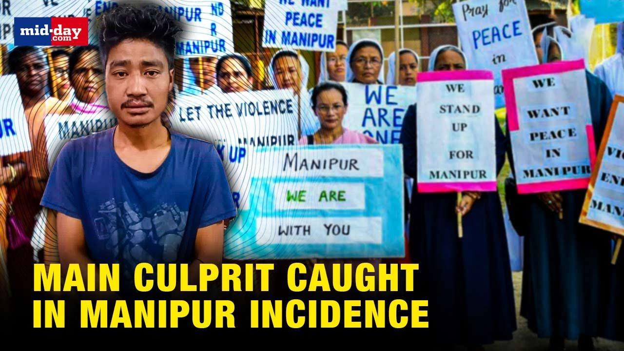 Manipur Viral Video: Main culprit Huirem Herodas Meitei arrested