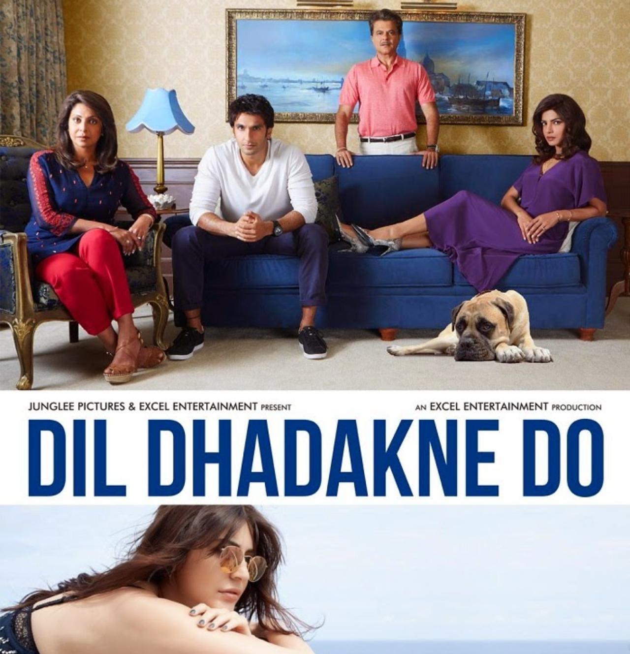 The 2015 multi-starrer 'Dil Dhadakne Do' directed by Zoya Akhtar has a rating of 7. Apart from Priyanka, the film also stars Anil Kapoor, Shefali Shah, Anushka Sharma, Ranveer Singh, Farhan Akhtar, and Rahul Bose