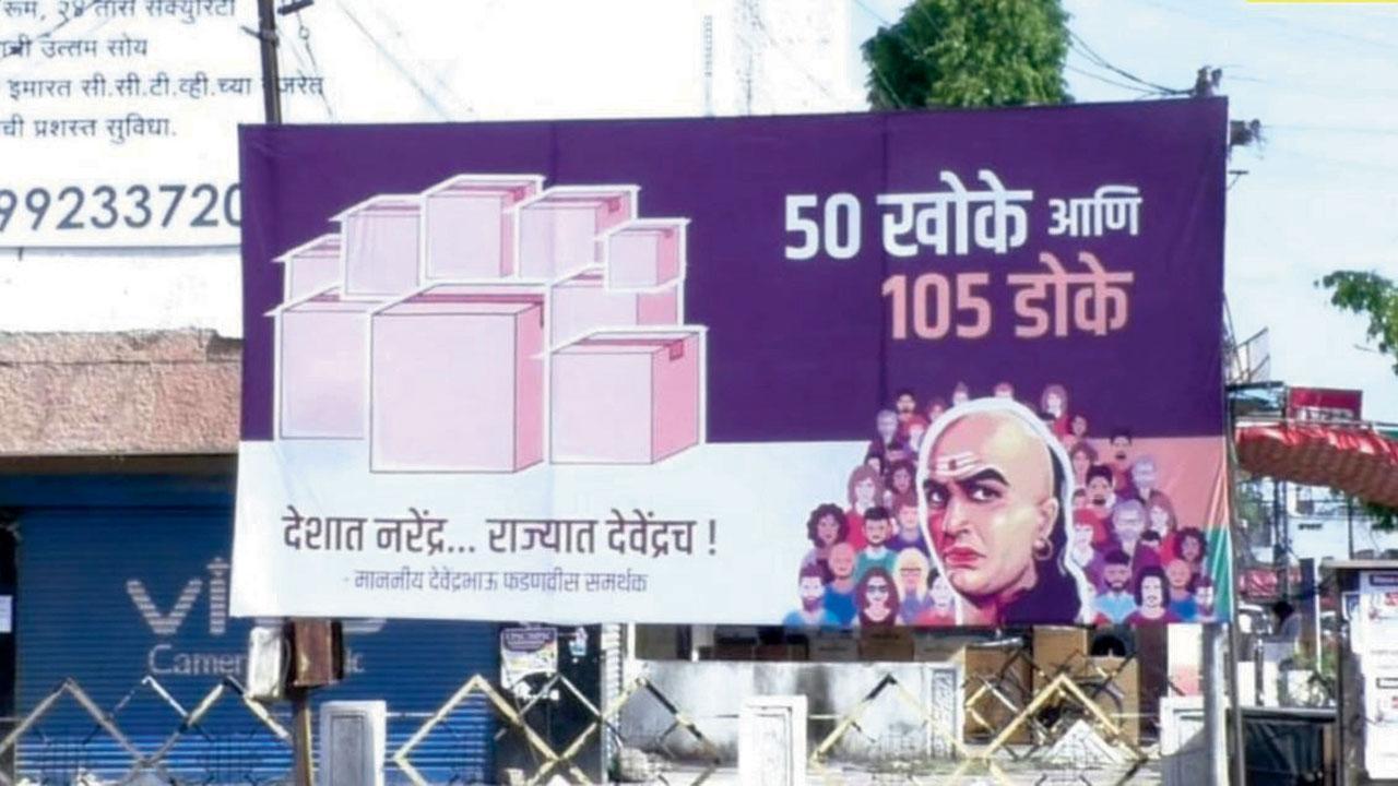 Banner war moves to Nanded