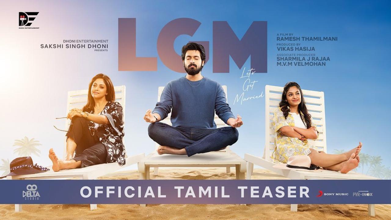 Dhoni shares teaser on Facebook of 'LGM', his debut movie as producer