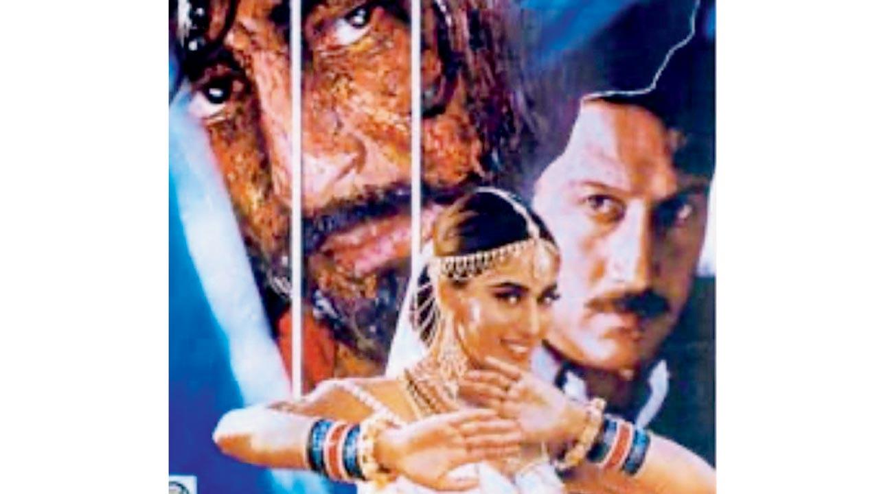 Dutt teri ki! 