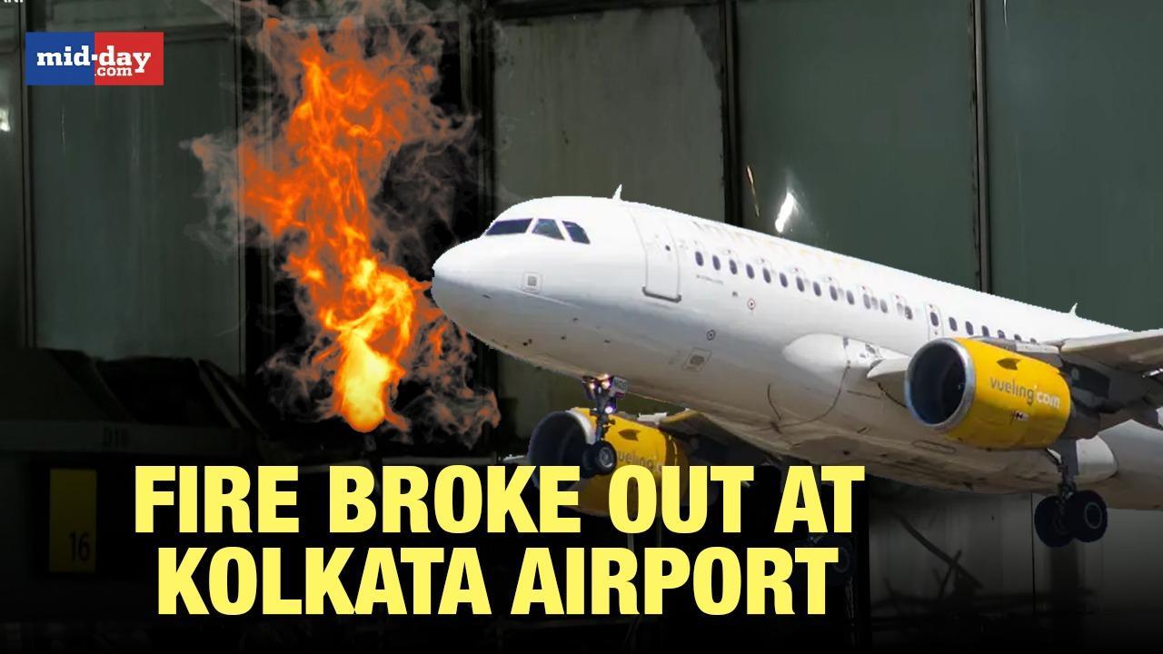 Flight operations resumed after fire broke out at Kolkata airport