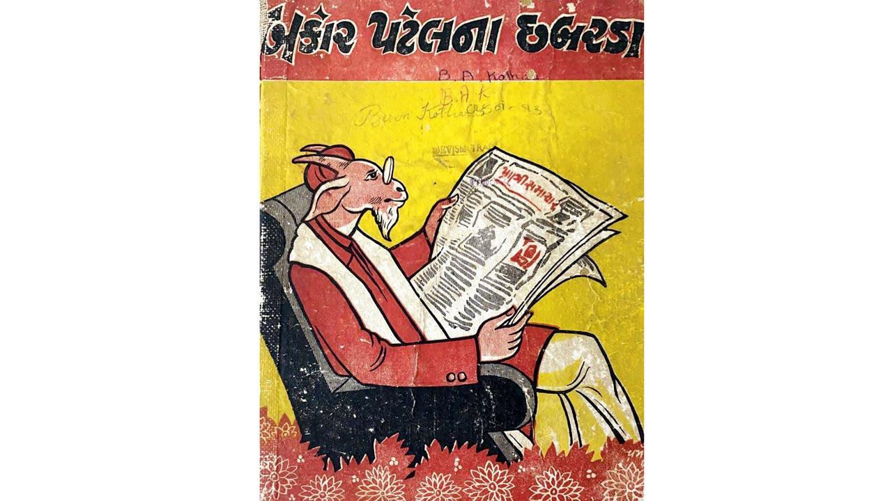 Cover of Bakor Patel na Chhabarda and an illustration showing the goat hero with his wife Shakri Patlani and Hathishankar Dhamdhamia. Pics Courtesy/Gandiv Sahitya