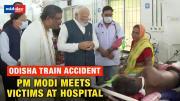 Odisha train accident: PM Modi arrives at hospital to meet survivors of the tragic incident