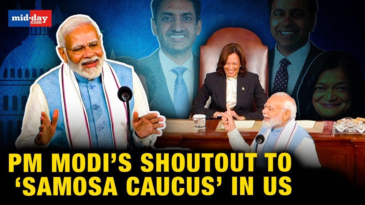 PM Modi US Visit: PM praises Indian origin American lawmakers