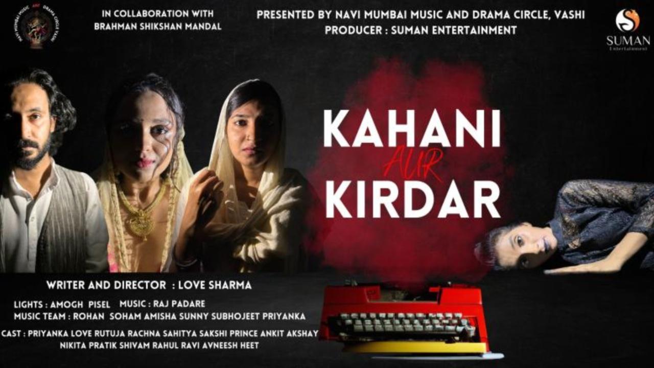 Theatre: Kahani Aur KirdaarAppreciate his unconditional love, wisdom, and of course, the dad jokes with an intellectual play this Sunday. 