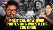 Political row over protesting wrestlers continue; Vijender Singh, Anurag Thakur react