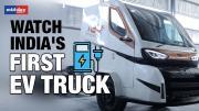 India's First Electric Truck Gets Ready In Gujarat