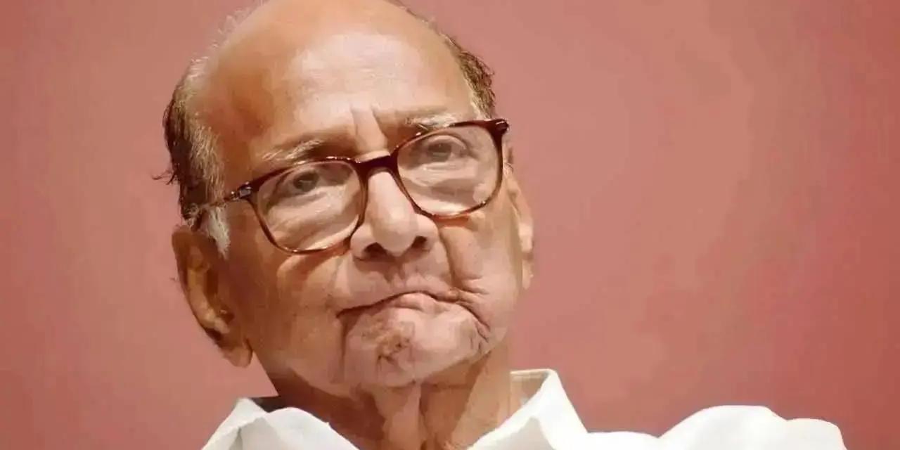 Will ensure MVA contests Maharashtra assembly and Lok Sabha polls together: Sharad Pawar