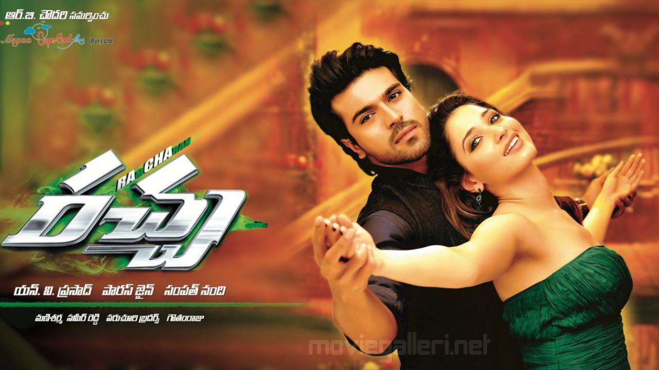 Racha (2012) – Ram Charan’s 'Racha' (2012) movie was a masala film directed by Sampath Nandi and co-written by the Paruchuri Brothers. It is produced by R. B. Choudary in collaboration with N. V. Prasad and Paras Jain under the banner Megaa Super Good Films and stars Ram Charan and Tamannaah, as well as Mukesh Rishi, Dev Gill, and Kota Srinivasa Rao. Ajmal Ameer and R. Parthiepan made their Telugu debuts in the film. Ram Charan played a role of a gambler in the film and the film's audience complimented his performance.
 