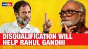 Chhagan Bhujbal On Rahul Gandhi's Disqualification From The Lok Sabha