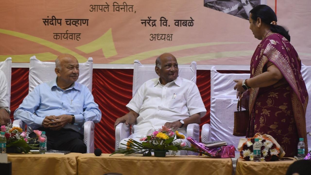 The event was held on the International Women's Day and was also attended by Neelam Gorhe, Deputy Chairperson of Maharashtra Legislative Council