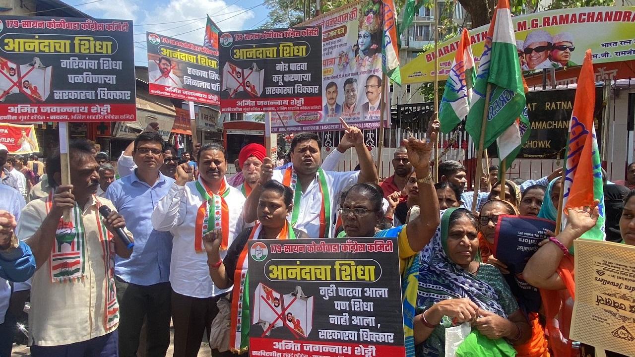 The protesting Congress workers said that not a single ration shop in Sion-Koliwada has received these free ration kits yet and it is impossible that people will get these kits before Gudi Padwa