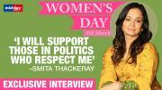 International Women's Day: I Will Support Those In Politics Who Respect Me, Says Smita Thackeray