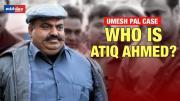 Know Who Is Atiq Ahmed Convicted In Umesh Pal Kidnapping Case