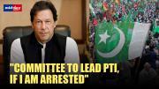 Imran Khan Forms Committee To Lead Pakistan Tehreek-e-Insaf If He Is Arrested