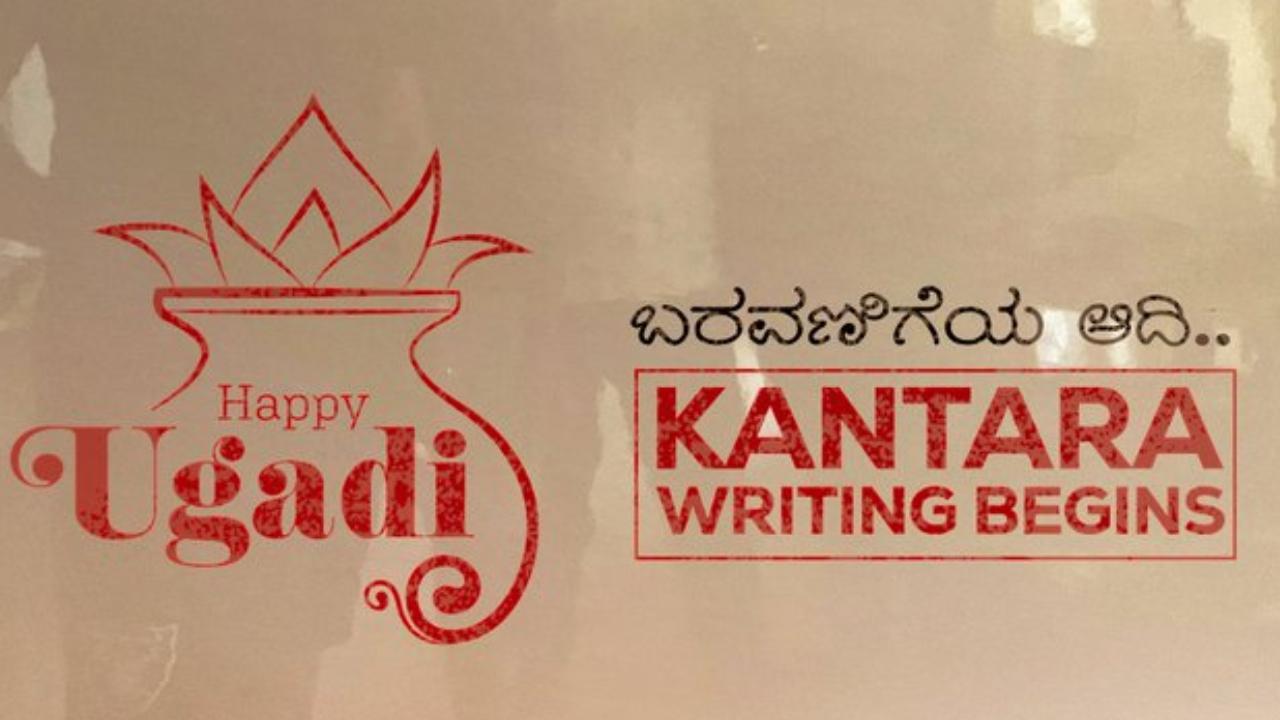 Kantara 2: On Ugadi, makers of Rishab Shetty-starrer share an update on the sequel