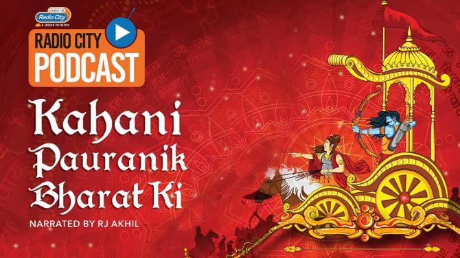 Duttatrey Bhagwan ka Janm