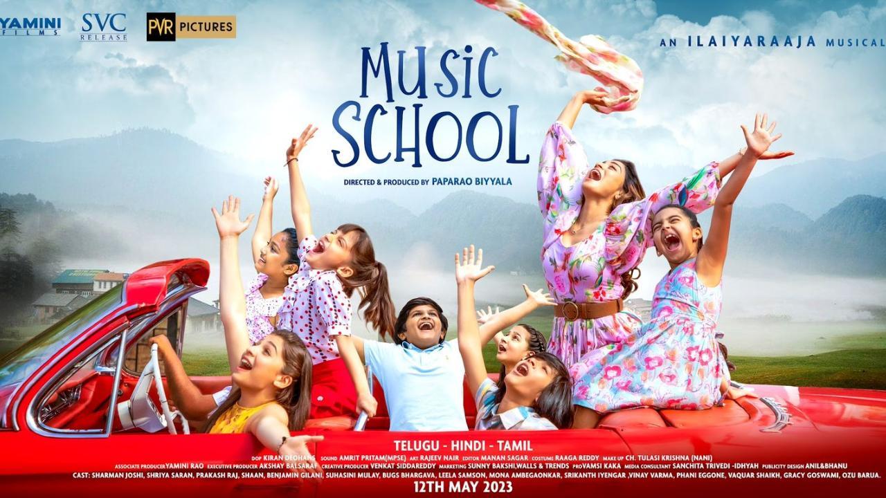Yamini Films unveil first look of Ilaiyaraaja's musical film 'Music School'
