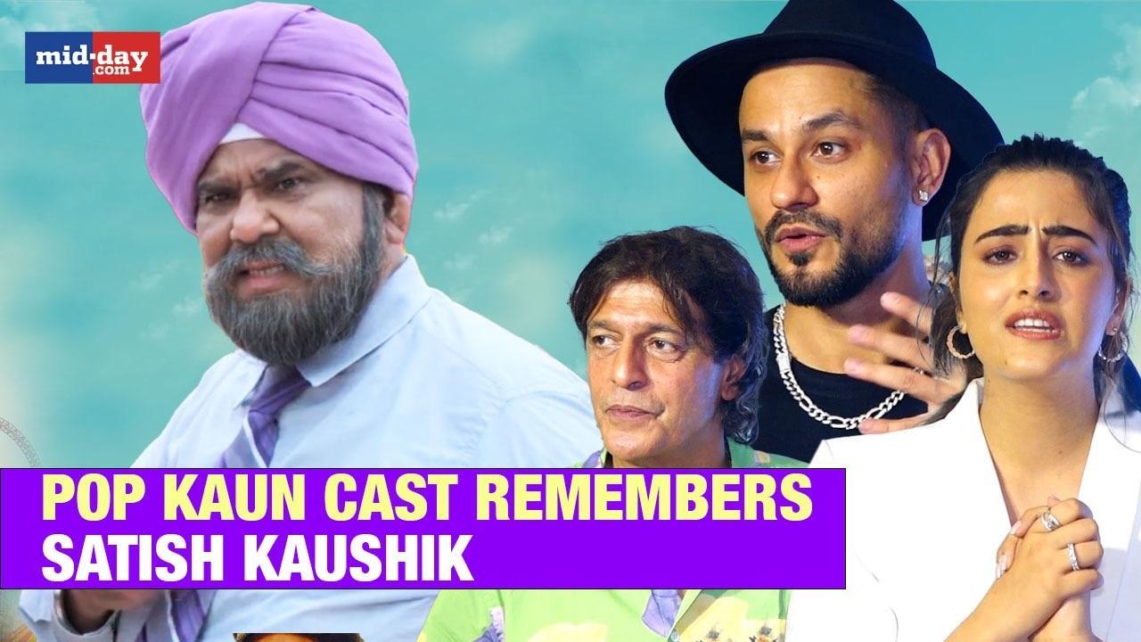 Pop Kaun Special Screening: Star Cast Remember Satish Kaushik