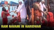 Ram Navami 2023: Mohan Bhagwat Attends ‘Sanyas Diksha Mahotsav’ In Haridwar With Yog Guru Baba Ramde