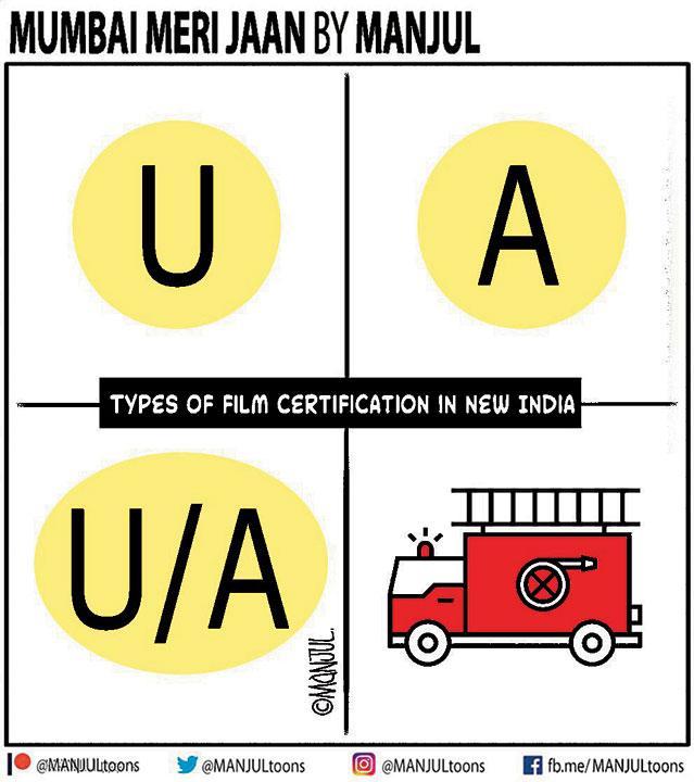 Manjul