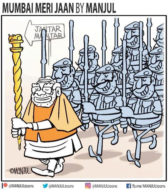 Manjul - 30 May