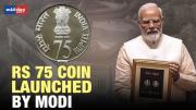 Rs 75 coin launched by PM Modi to mark the inauguration of the new Parliament building