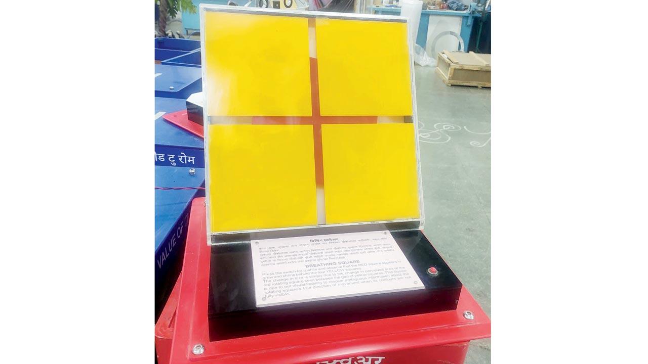 Breathing Square exhibit
