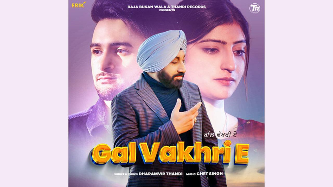 Dharamvir Thandi: The Rising Star of Punjabi Music Industry with his Latest Hit 