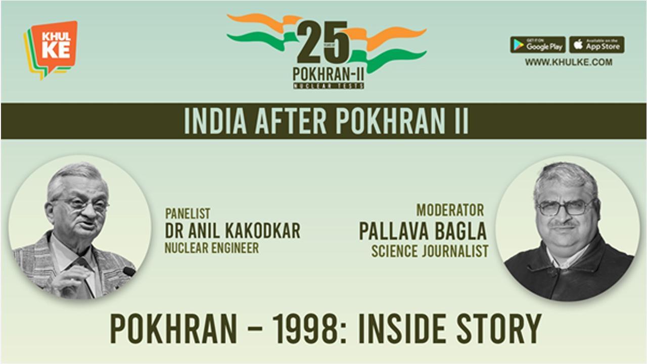 Whenever there is a big common mission in front of people, people do unite” Renowned Nuclear Engineer, Dr. Anil Kakodkar, Reveals the Inside Story of Pokhran 1998 on Khul Ke
