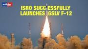 ISRO successfully launches GSLV F-12 from Sriharikota