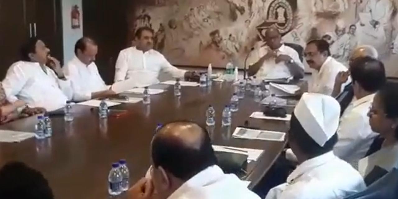 Sharad Pawar holds meeting with NCP leaders for Lok Sabha, Assembly polls in Mumbai