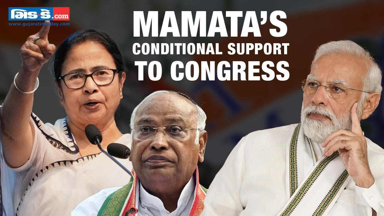 ‘Trinamool willing to support congress ..’ Mamata Banerjee after Congress’ win 