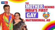 Mother's Day Special : This mother’s love for her son led to India’s first gay matrimonial ad