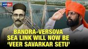 Bandra-Versova sea link to be named after Veer Savarkar: CM Eknath Shinde