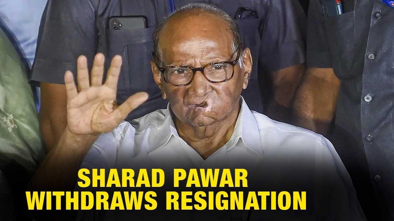 NCP chief Sharad Pawar takes back resgination, says will remain party president 