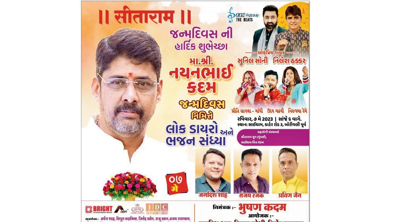 Poster announcing a grand Gujarati Dayro for MNS general secretary Nayan Kadam’s birthday on May 7