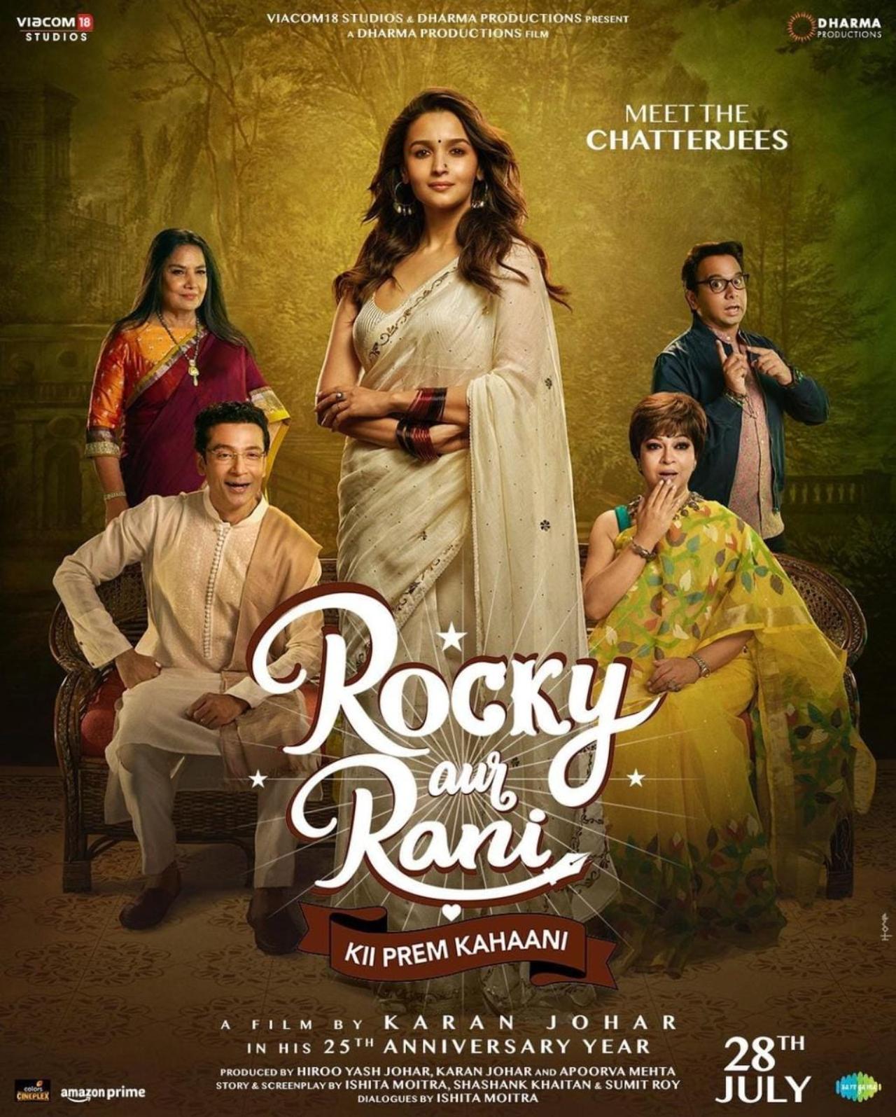 Meet Rani's Bengali family- The Chatterjee's