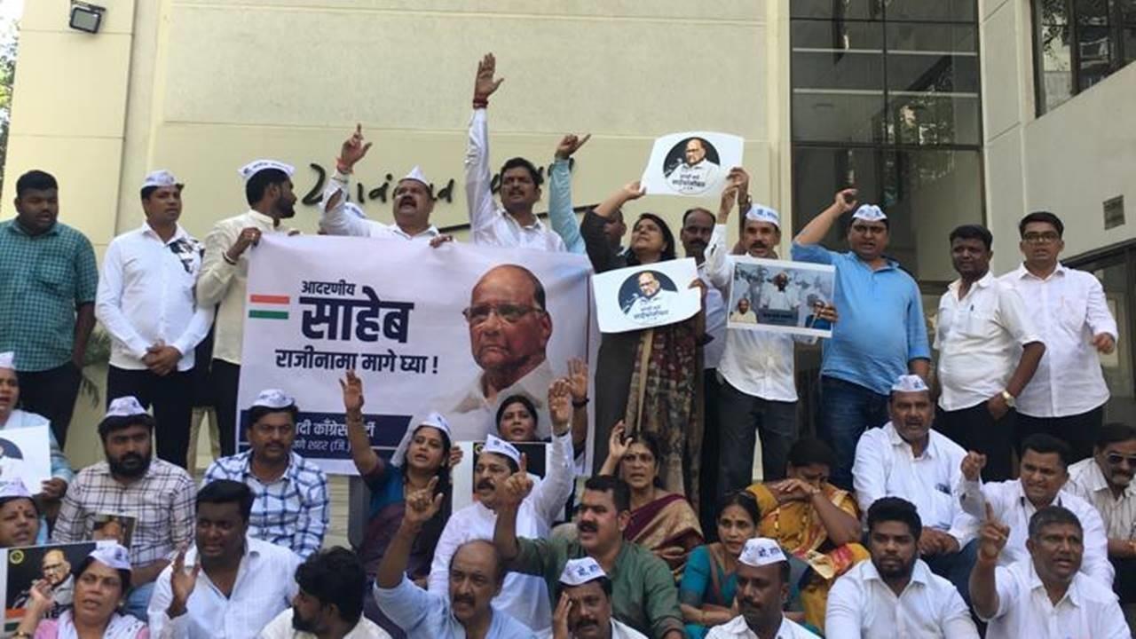 In photos: NCP workers appeal Sharad Pawar to withdraw his resignation