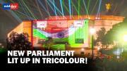 New parliament building illuminated in shades of tricolour