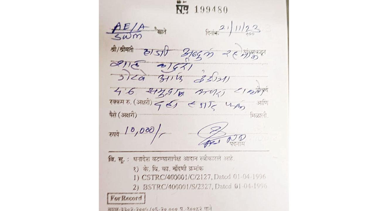 The receipt of the fine collected from Haji Abdul Rehman Shah Kadari
