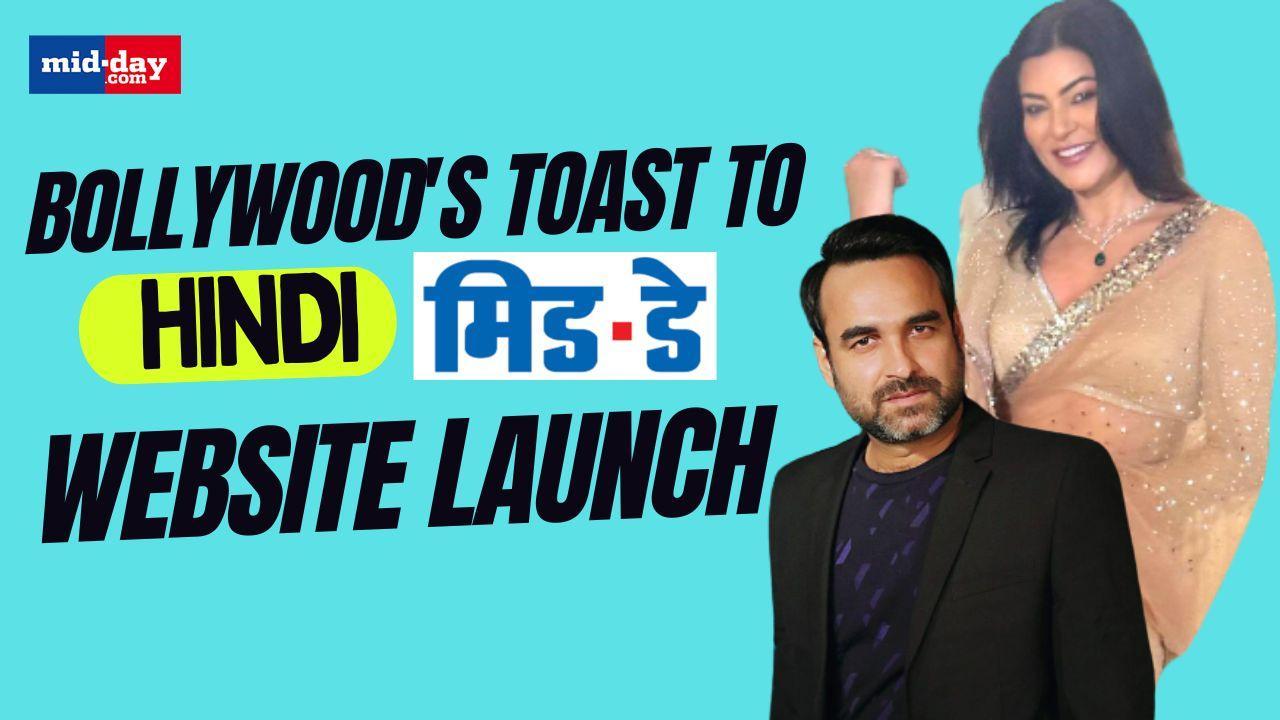Bollywood's Toast to Hindi Mid-Day Website Launch 