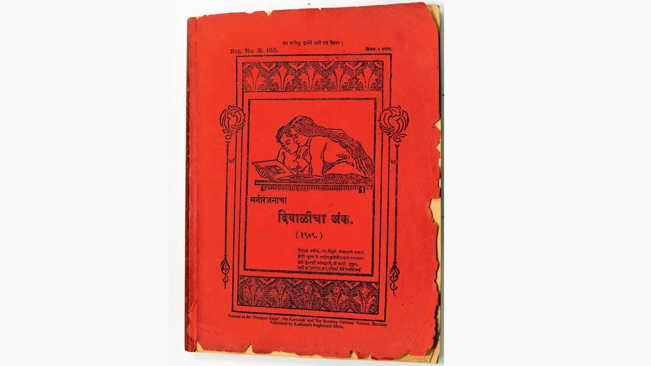 Kulkarni’s prized possession—the first Diwali ank Manoranjan published back in 1909