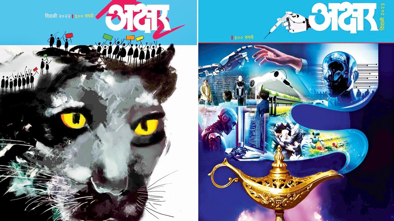 In 2022 Akshar marked 50 years of the Dalit Panther movement. An anti-caste rebellion that has begun in the slums of Mumbai; (right) The 2023 Diwali ank of Akshar will feature articles of those who work with Artificial Intelligence in Maharashtra