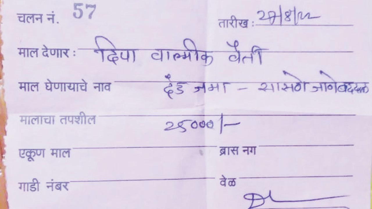 Receipt of the fine paid by Deepa Vaity
