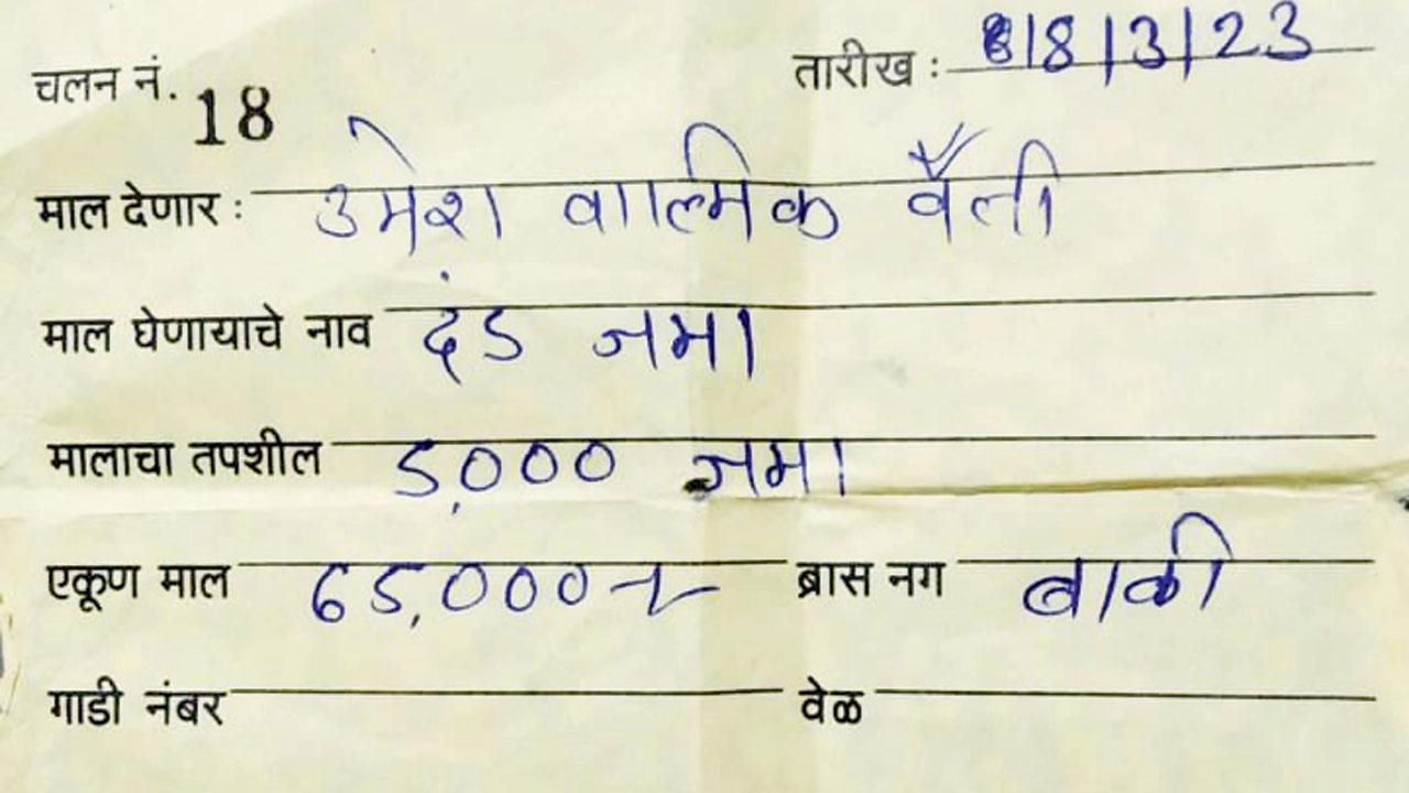 Receipt of the fine paid by Umesh Vaity